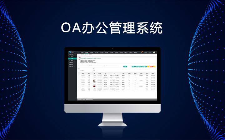 雅奢科技